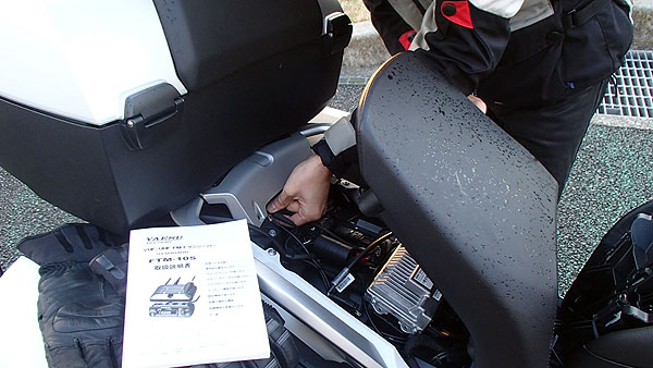 FTM-10Sがトラブル